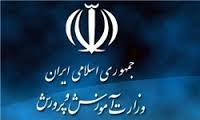 دبیر با سابقه پارس آبادی معلم نمونه کشوری شد