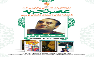 احمد عربلو هم به «عصر تجربه» می‌رود