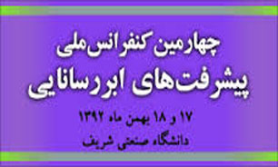 ارزیابی برنده جایزه نوبل‌ فیزیک از وضعیت علمی ایران