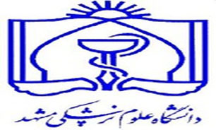 انتصاب و ابقاء معاونان در دانشگاه علوم پزشکی مشهد