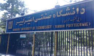 برگزاری مدرسه روبات‌های انسان‌نما در دانشگاه صنعتی امیرکبیر