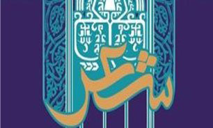 حضور 400 طلبه شاعر در جشنواره "شعر طلاب"