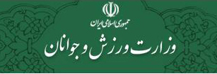 اجرای 35 برنامه متنوع ورزش از سوی کمیته ورزش ستاد دهه فجر