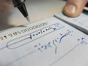 جزئیات قانونی نقل و انتقال چک