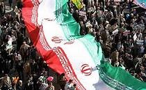چشم جهانیان را در یوم الله 22بهمن خیره خواهیم کرد