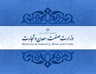 چهار مشکل اساسی صنعت‌گران در شهرک‌های صنعتی حل خواهد شد