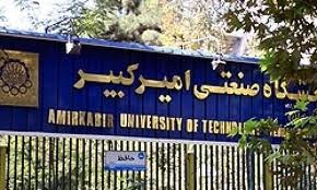 ​ارسال کمک‌های بشردوستانه دانشجویان ایران به جنگ‌زدگان سوری