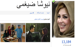 ضيغمي ، حميدي و روشن عضو كلوب شدند