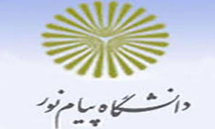 تخفیف 100 درصدی شهریه دانشگاه ویژه ایثارگران