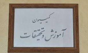 معاونت علمی و فناوری ریاست جمهوری متولی توزیع بودجه آموزشی