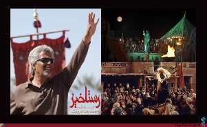 «رستاخیز» رکورددار شد