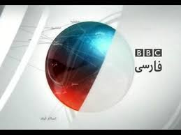 بی‌بی‌سی: افسانه‌های روشنفکران با واقعیت انقلاب اسلامی نمی‌خواند