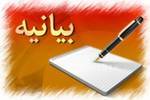 ندای توحیدی و استکبار ستیزی ملت ایران در راهپیمایی 22 بهمن