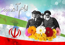 حضور پرصلابت در راهپیمایی ۲۲بهمن، تبلور حماسه سیاسی و اقتصادی