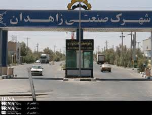 وابستگی اشتغال سیستان و بلوچستان به شهرکهای صنعتی