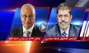 گفتگوی مرسی و وکیلش درباره "السیسی" به رسانه‌ها درز کرد