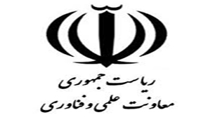 دکتر رحیمی اعلام کرد: تصویب و اجرای 31 طرح کلان ملی در کشور