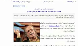 محمدعلی کشاورز: عزرائیل به سراغ من نیامده + فیلم
