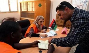 کنگره لیبی اسامی نامزدهای ریاست جمهوری را اعلام می‌کند