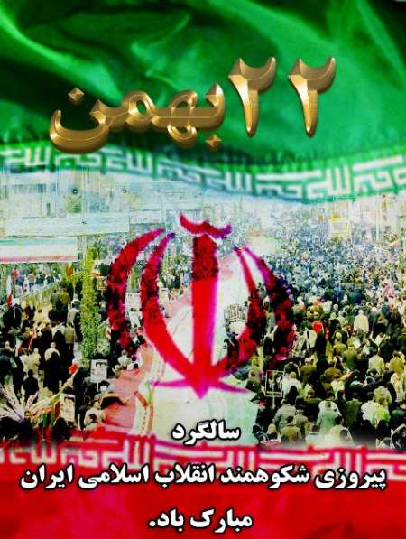 مردم ایران گزینه‌های روی میز آمریکا را اراجیفی بیش نمی‌دانند