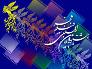 بهترین عملکرد دولت نمایش فیلم های جشنواره در سراسر کشور بود