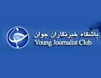 کسب جايزه سوم جشنواره اقوام ايراني توسط عکاس لرستاني
