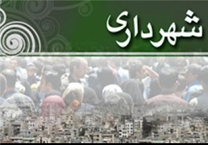 گزارش شهرداری از آتش‌سوزی در ساختمان ۱۱۷ خیابان جمهوری
