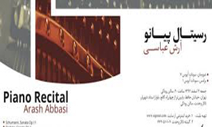 آثاری از "شوومان" و "برامس" اجرا می‌شود