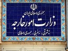 از سوی نماینده ی عالی وزارت امور خارجه