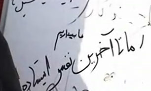 گزینه‌های روی میز ایران از زبان مردم + فیلم