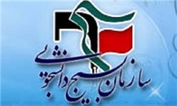 برگزاری اولین کنفرانس حماسه سیاسی با حضور مسئولان کشوری و مهمانان خارجی