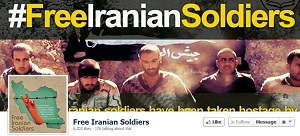 کمپین های فیس بوکی مشکوک، واقعا برای آزادی 5 سرباز ایرانی است یا تمرین برای موج سازی رسانه ای؟