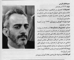 سرلیست اعتدالیون همدان بعد از  همایش چهره های ماندگار معرفی می شود