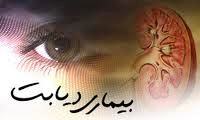 استقرار اتوبوس دیابت در منطقه 5