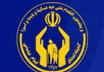 پرداخت 13 ميليارد ريال تسهيلات اشتغالزا به نيازمندان استان چهارمحال و بختیاری