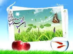 آداب و رسوم عيد نوروز