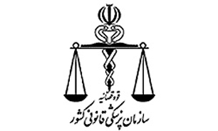 چگونگي صدور گواهي رشادت و تعيين سن در "پزشكي قانوني"