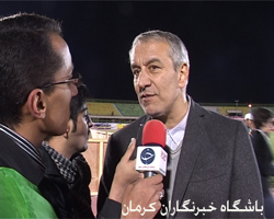 باید سرمایه گذاری در فوتبال کرمان ادامه داشته باشد