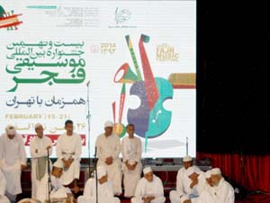 در بیست و نهمین جشنواره بین المللی موسیقی فجر در بندرعباس