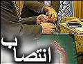 معرفی  مدیر کل جدید بهزیستی استان ایلام