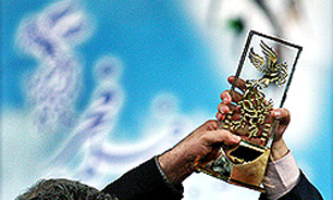 جوایز جشنواره متعلق به افراد دیگری بود