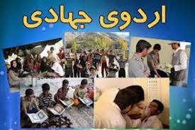 اعزام 110 گروه دانشجویی به اردوهای جهادی مازندران
