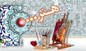نگاه کودکان به هنرهای تجسمی