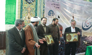 گزارش مراسم اختتامیه «جهاداکبر۱۲» در مشهد مقدس