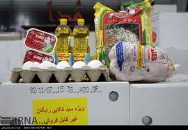 مازندران رتبه ششم دریافت سبد کالا در کشور