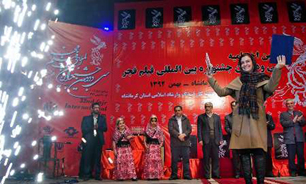 معرفی برگزیدگان جشنواره فیلم فجر در کرمانشاه