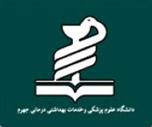 موفقیت کشت سلولهای بنیادین در جهرم فارس