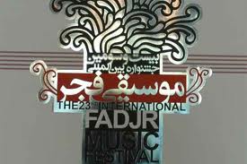 عبدالمالکی از "جشنواره" هیچ  نگفت/ تجربه شلوغ‌ترین سالن در اجرای محمد علیزاده