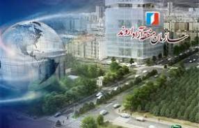 سرمایه‌گذاری یک میلیارد دلاری در اروند