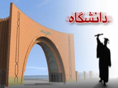افزایش بودجه دانشگاه فرهنگیان در سال آینده